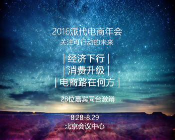 男子微信群多次侮辱全红婵被拘留
